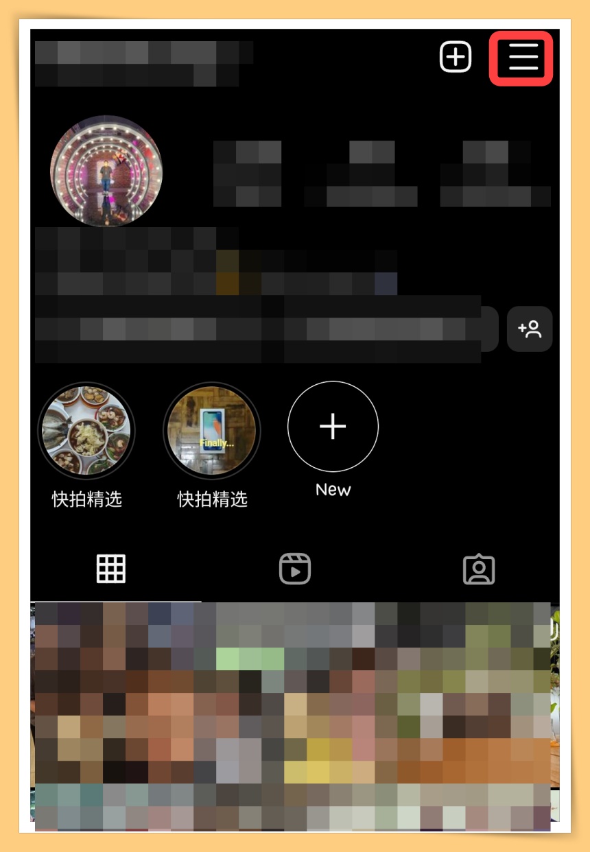 First Page Click 3 Bars